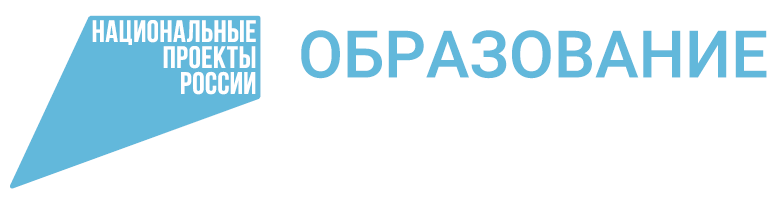 Национальные проекты России. Образование