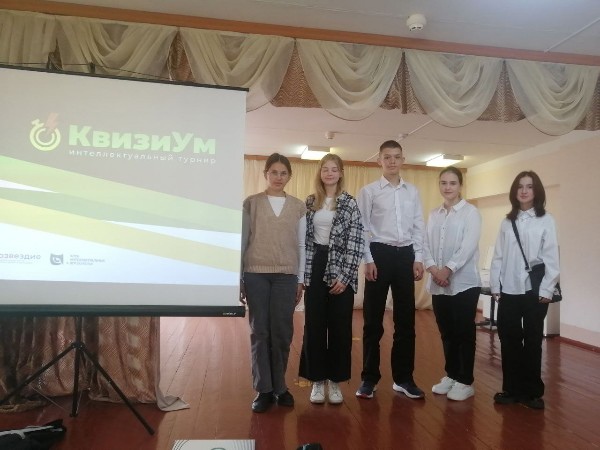 "Квизиум".