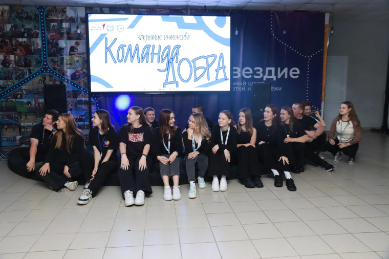 "Команда ДОБРА".